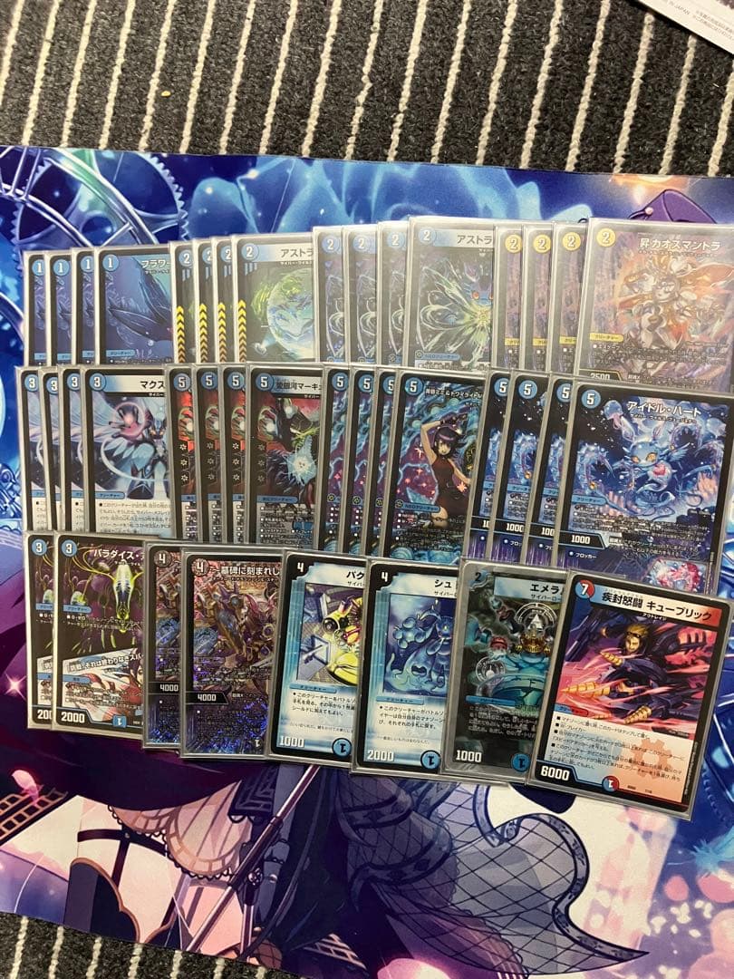 デュエマ　青単サイバー　デッキ