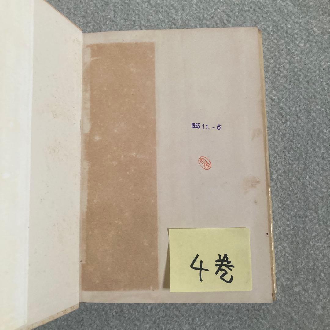 土曜限定　最終値下げ　日本シナリオ文学全集　全12巻揃　理論社