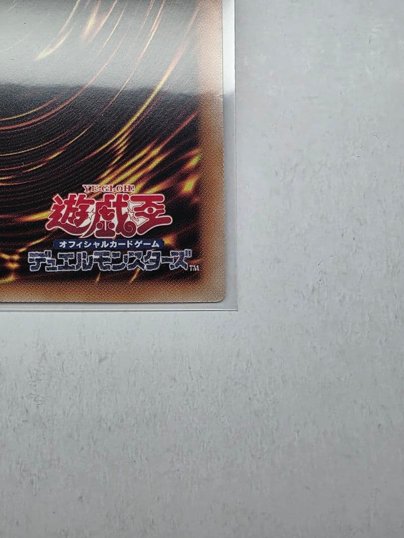 増殖するG 25th QuarterCenturySecret