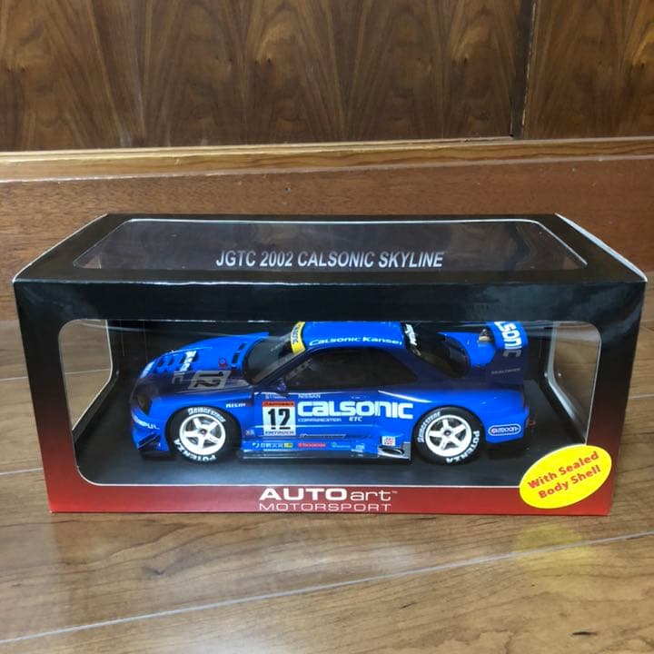 未展示品　オートアート1/18 JGTC 2002 カルソニック スカイライン