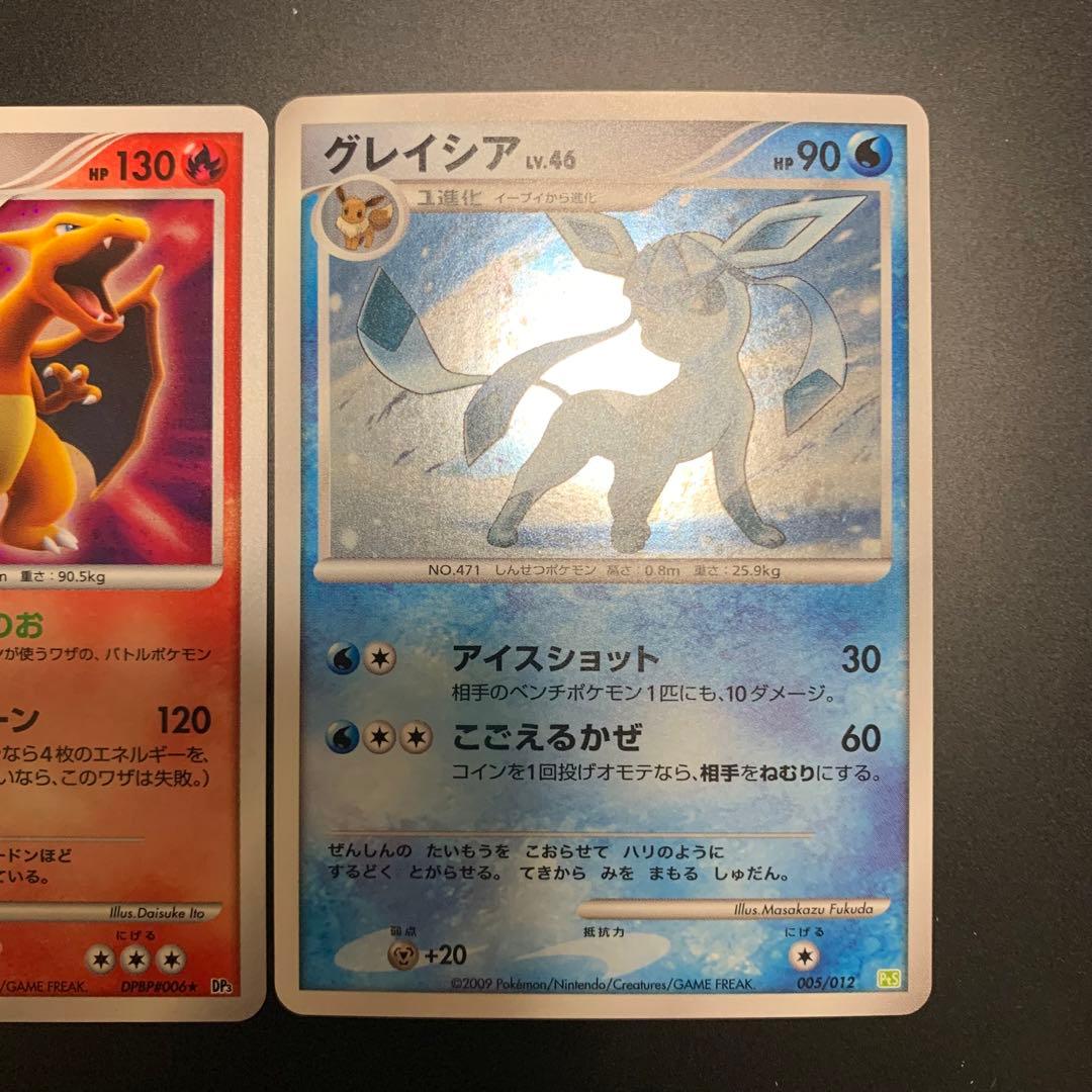 ポケカ　まとめ売り　引退品