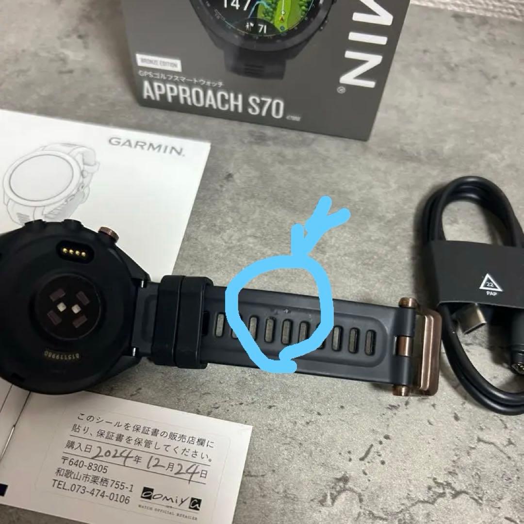 【24時間以内に発送】Garmin Approach S70