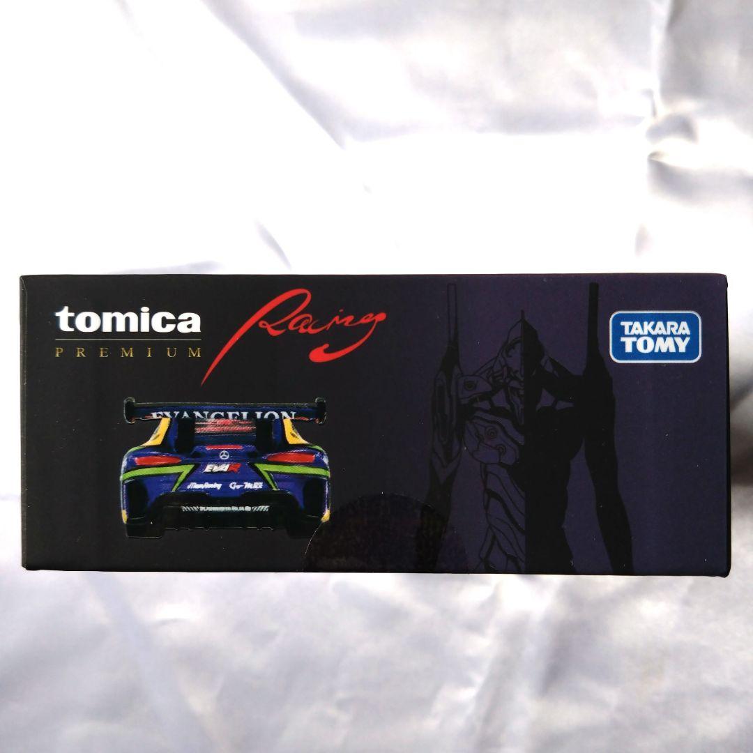 トミカ エヴァ RT 初号機 AMG GT3 EVO、 トヨタ GR ヤリス