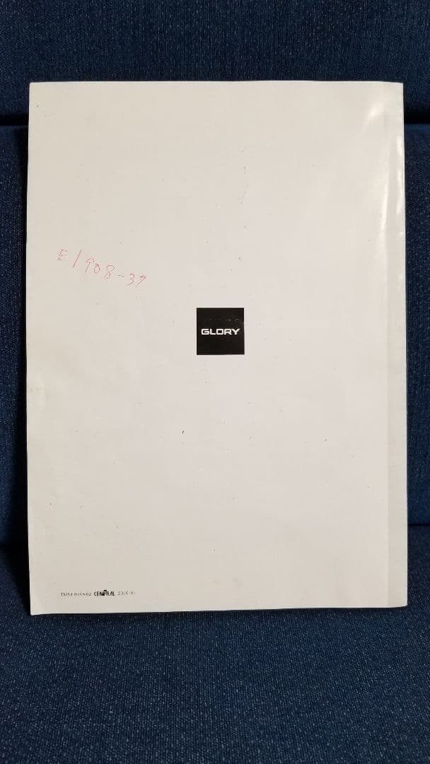 券売機　GLORY VT-S20