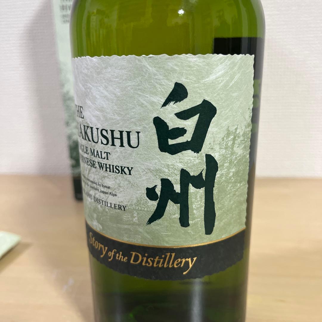 サントリー山崎、白州Story of the Distillery2024&響