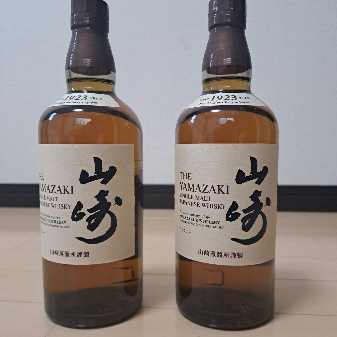 山崎シングルモルトウイスキー 700ml 43% 2本セット