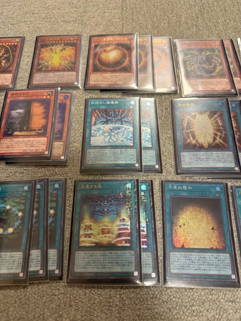 し*）様 三幻神デッキ40枚EX15枚スリーブ付