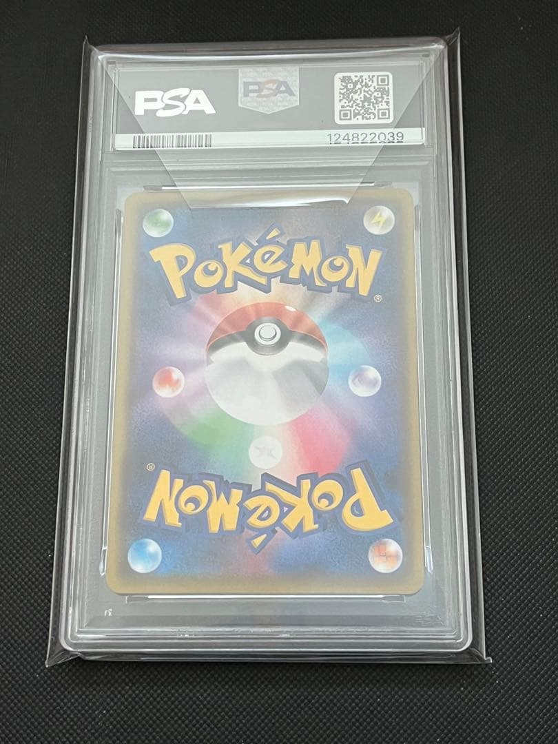ポケモンカード　アメイジングレア　PSA10 コンプリート
