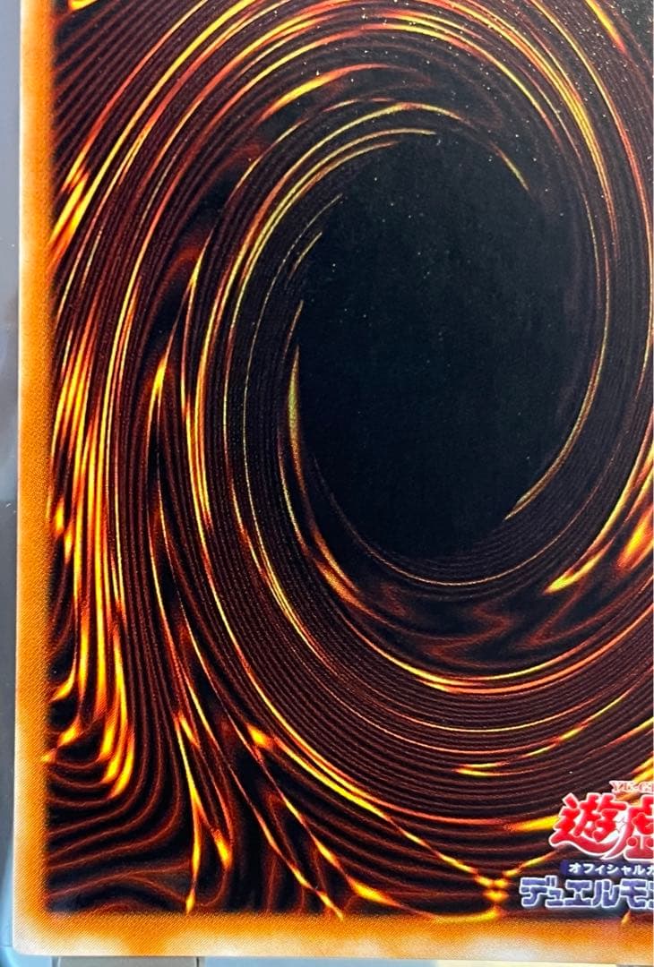 悪魔のサイコロ G5-05