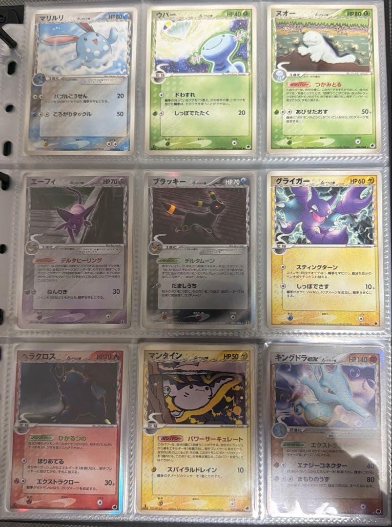 ジ*ー様 ポケモンカード　デルタ種　δ まとめ売り　セミコンプ