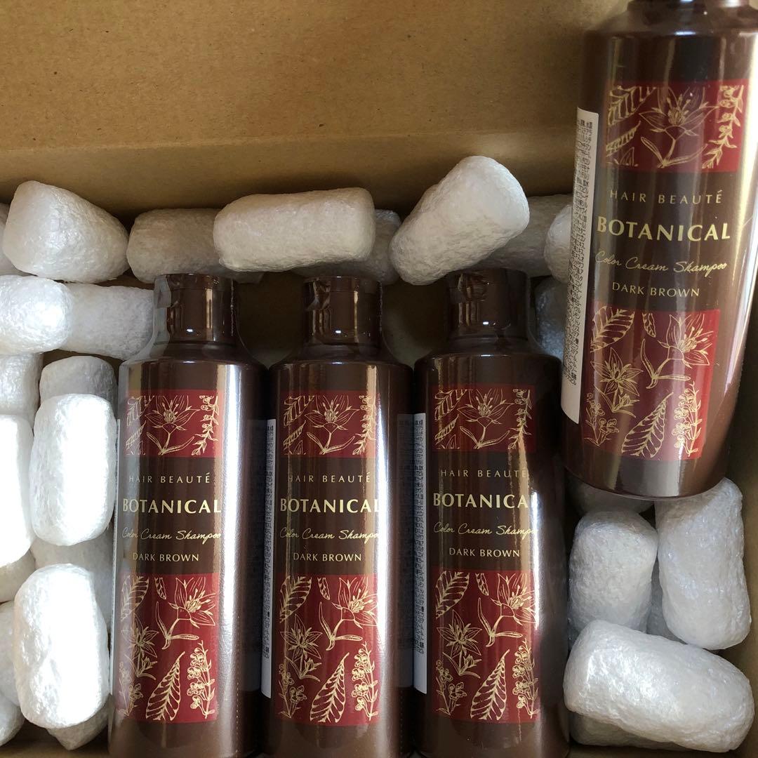 BOTANICAL カラーシャンプー ダークブラウン 3本セット