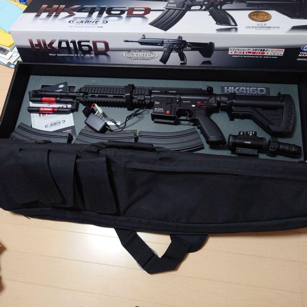 次世代電動ガンHK416D　東京マルイ