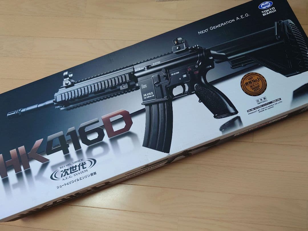 次世代電動ガンHK416D　東京マルイ