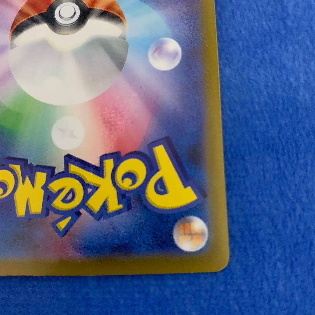 a*4様 [センターリング良好！]メガリザードンXex SAR