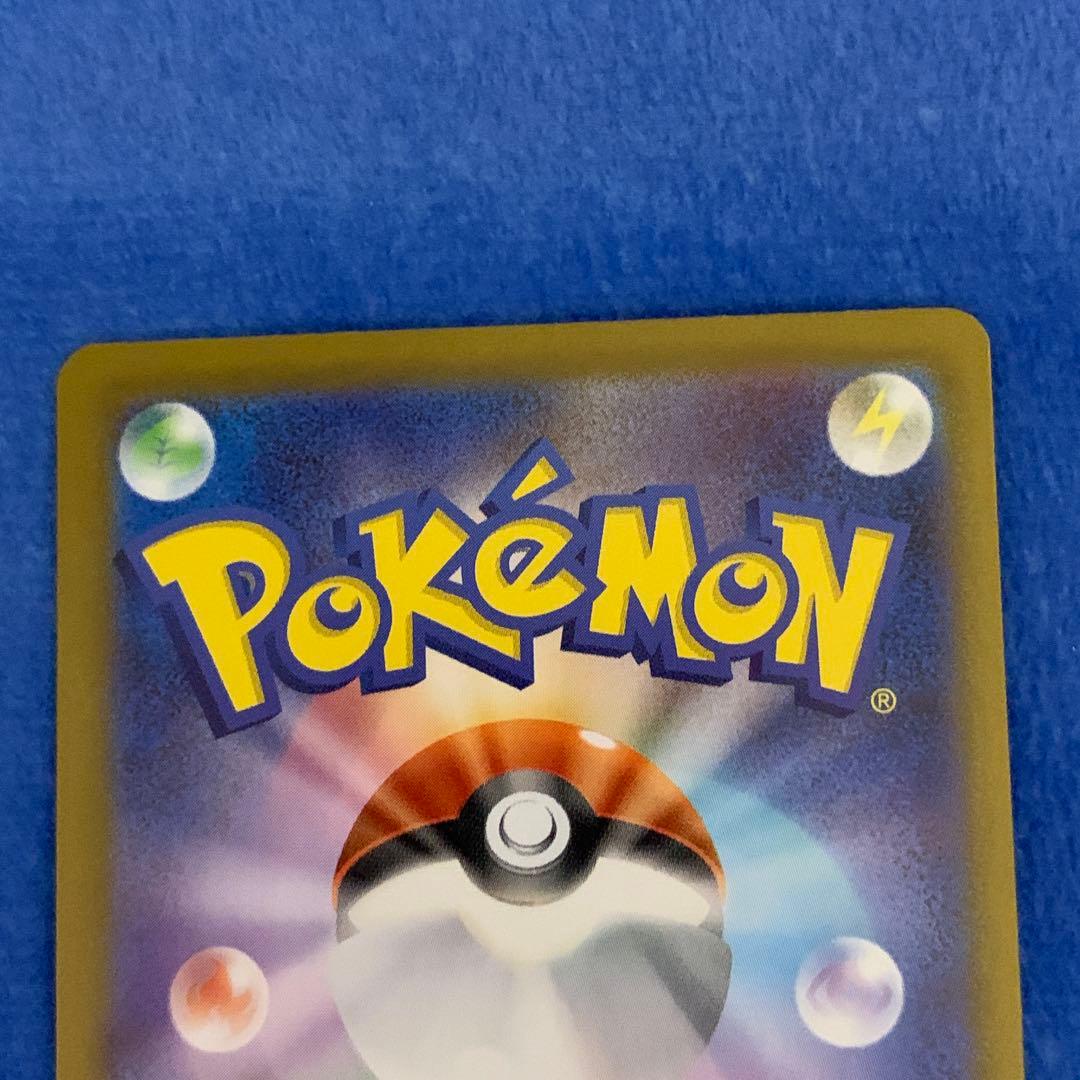 a*4様 [センターリング良好！]メガリザードンXex SAR