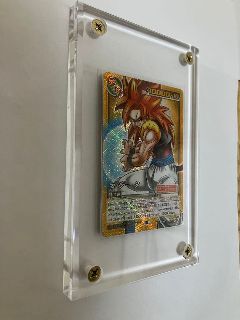 ドラゴンボールカードゲームゴジータ933