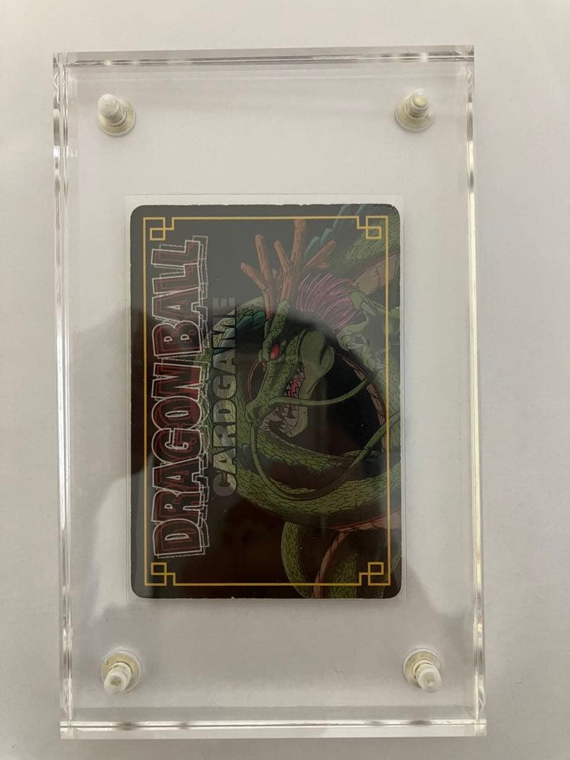 ドラゴンボールカードゲームゴジータ933