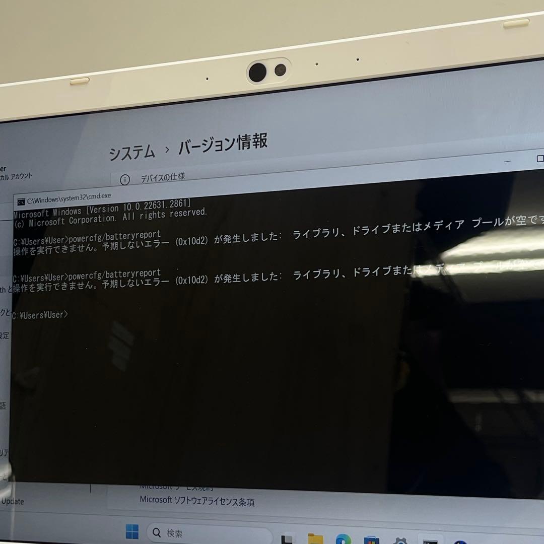 #702 東芝 Dynabook P2 i7-10510U 8GB SSD512