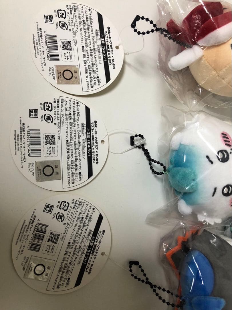 僕のヒーローアカデミア×ちいかわ マスコット　セット売り