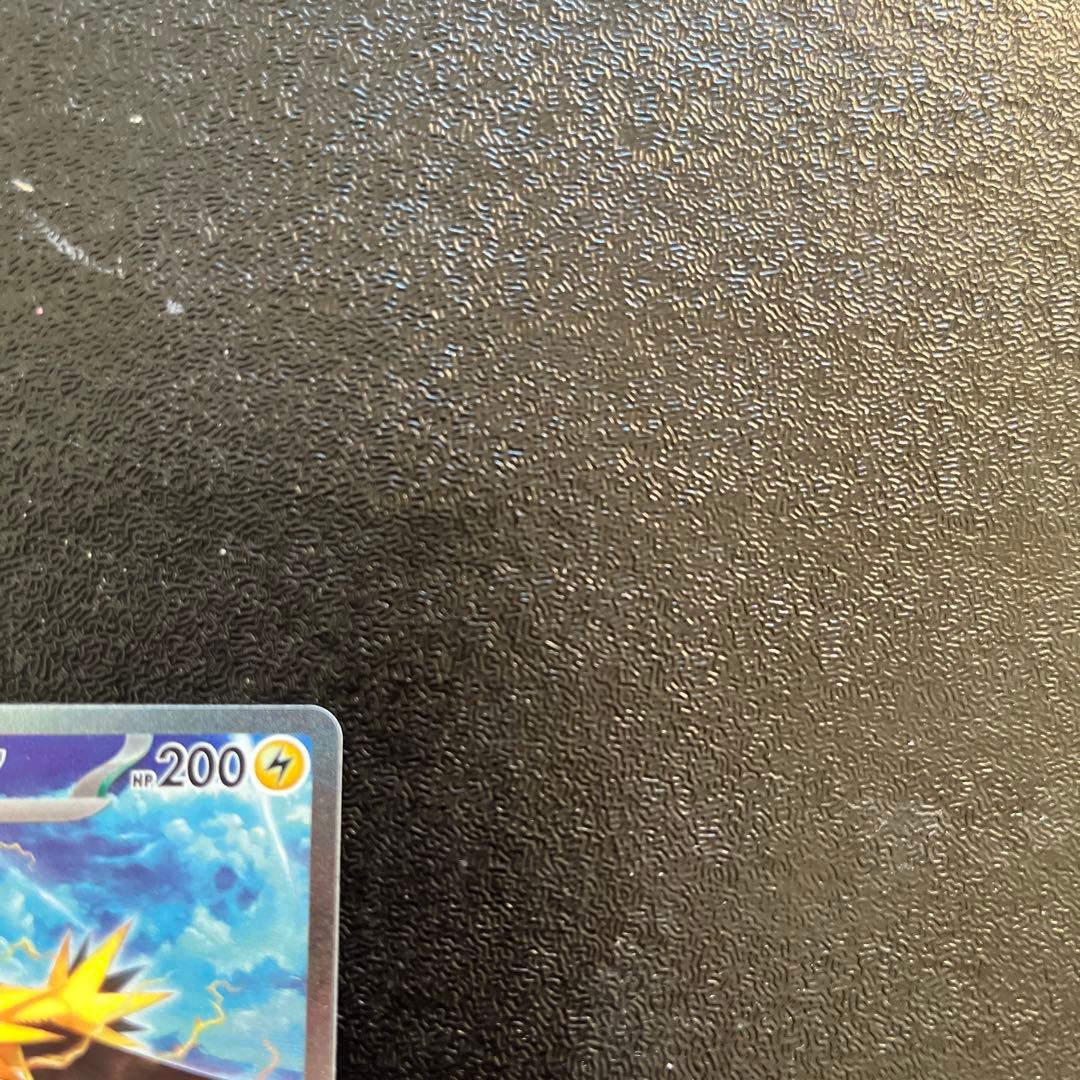 【ポケモンカード】　サンダーex SAR