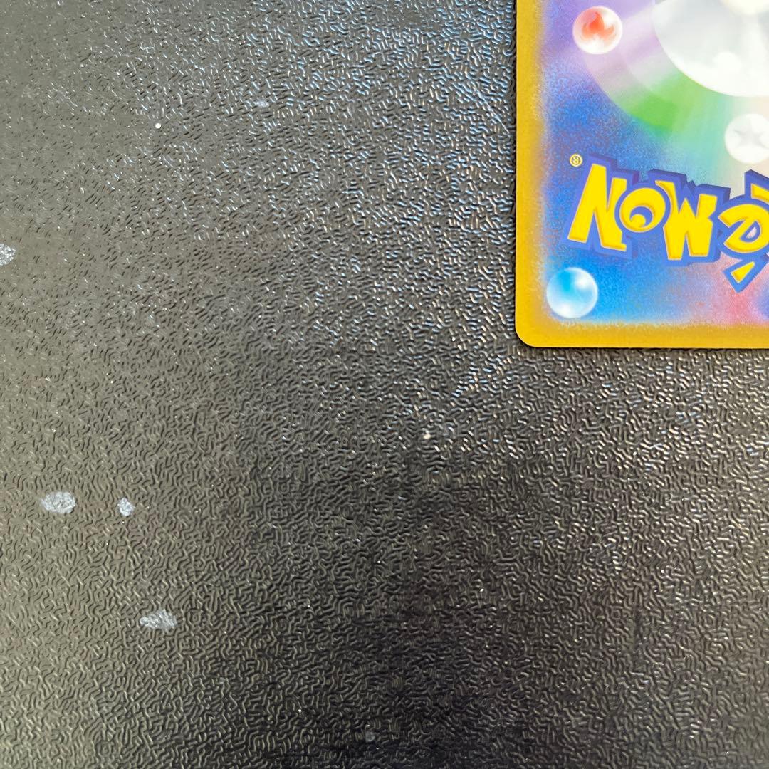 【ポケモンカード】　サンダーex SAR