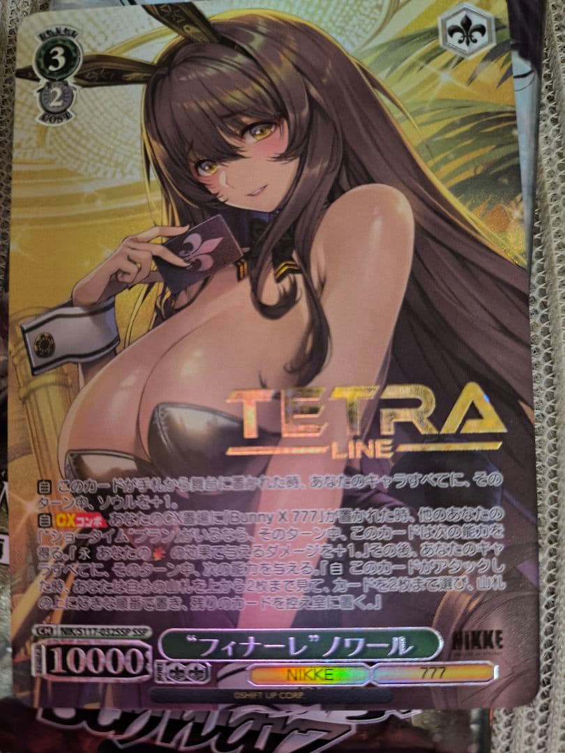 ヴァイスシュヴァルツ　NIKKEフィナーレノワール SSP サイン