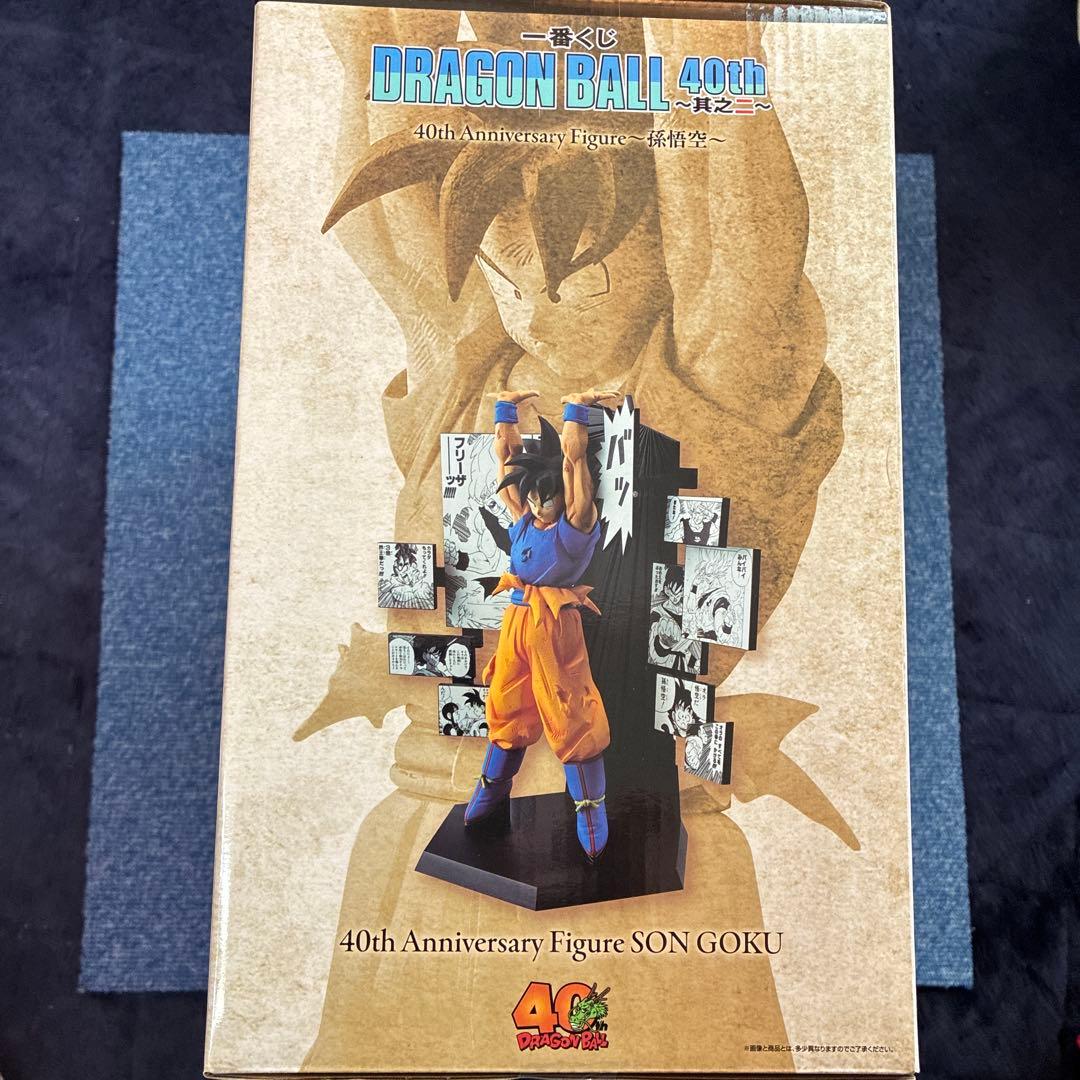 【新品未開封✨】ドラゴンボール❗️40th✨孫悟空❗️A賞✨F賞 4個付き