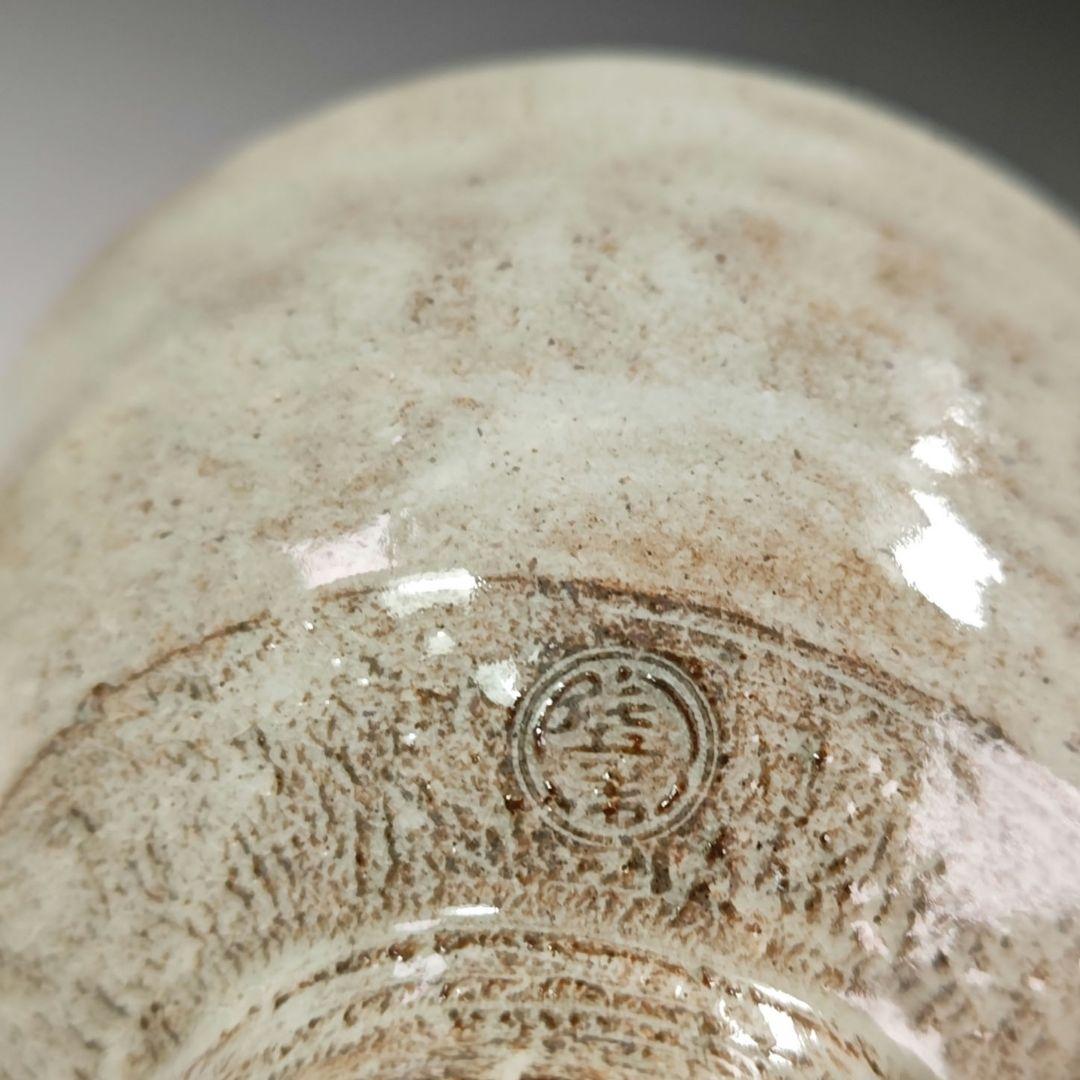 イ313 茶碗『十二代田原陶兵衛　萩焼』『鵬雲斎箱書　共箱』茶道具