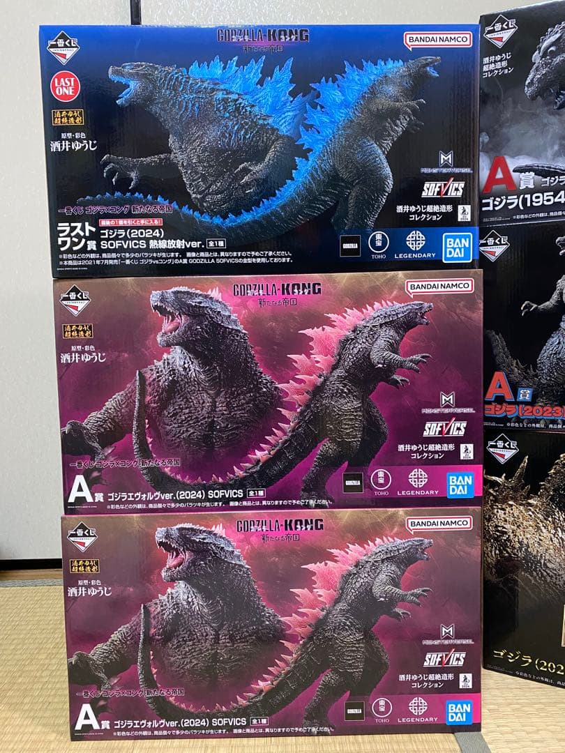 ゴジラ フィギュア