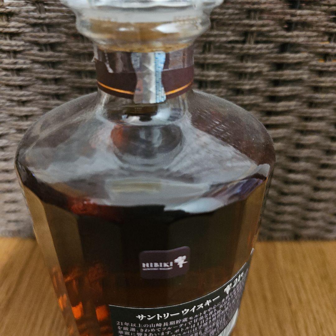ジャパニーズウイスキー　響21年