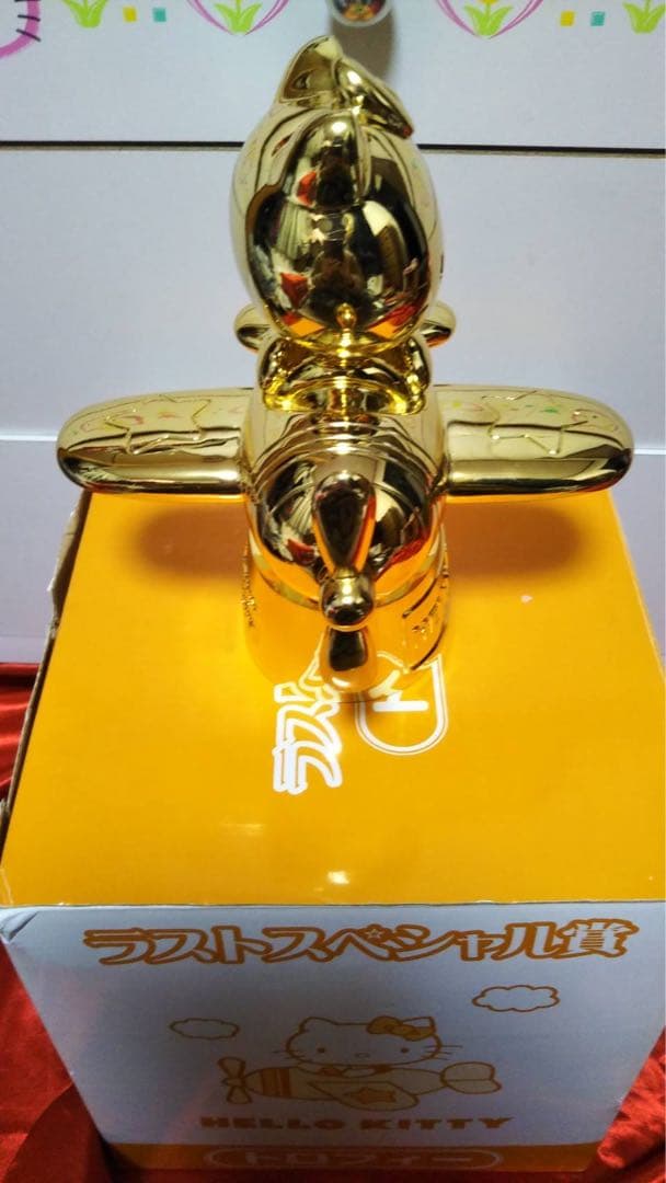 ハローキティ ラストスペシャル賞　トロフィー
