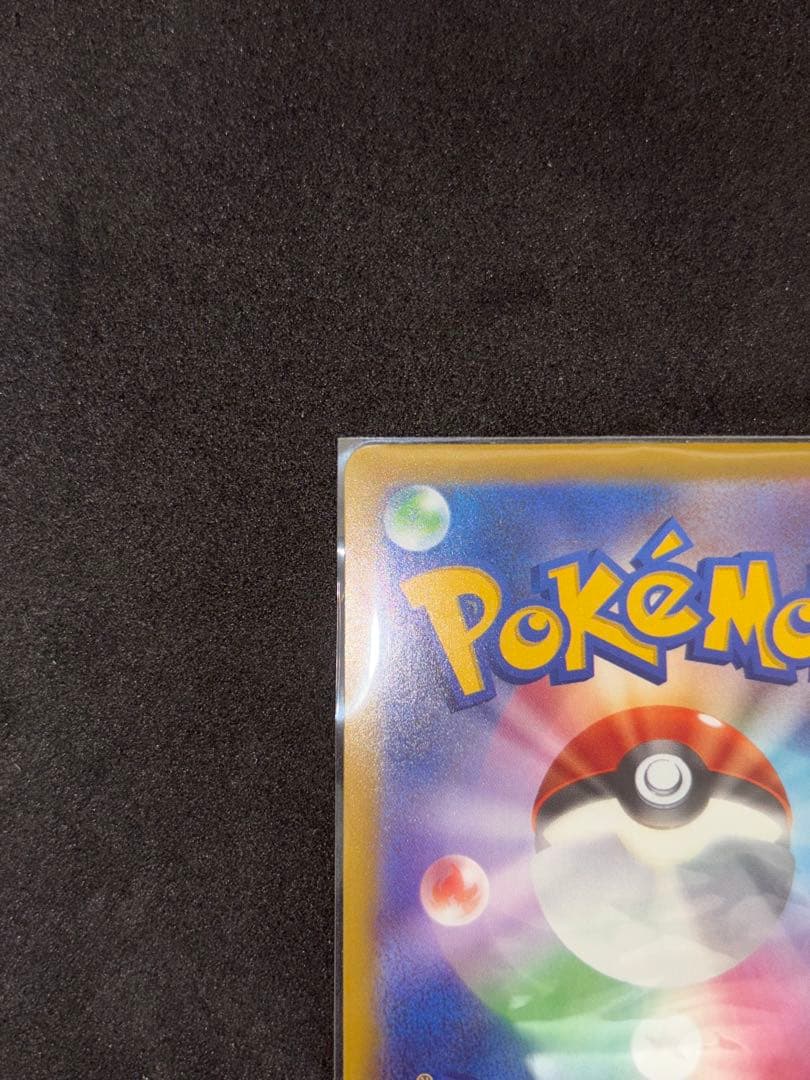 ロケット団のミュウツーex SAR M2a MEGAドリームex