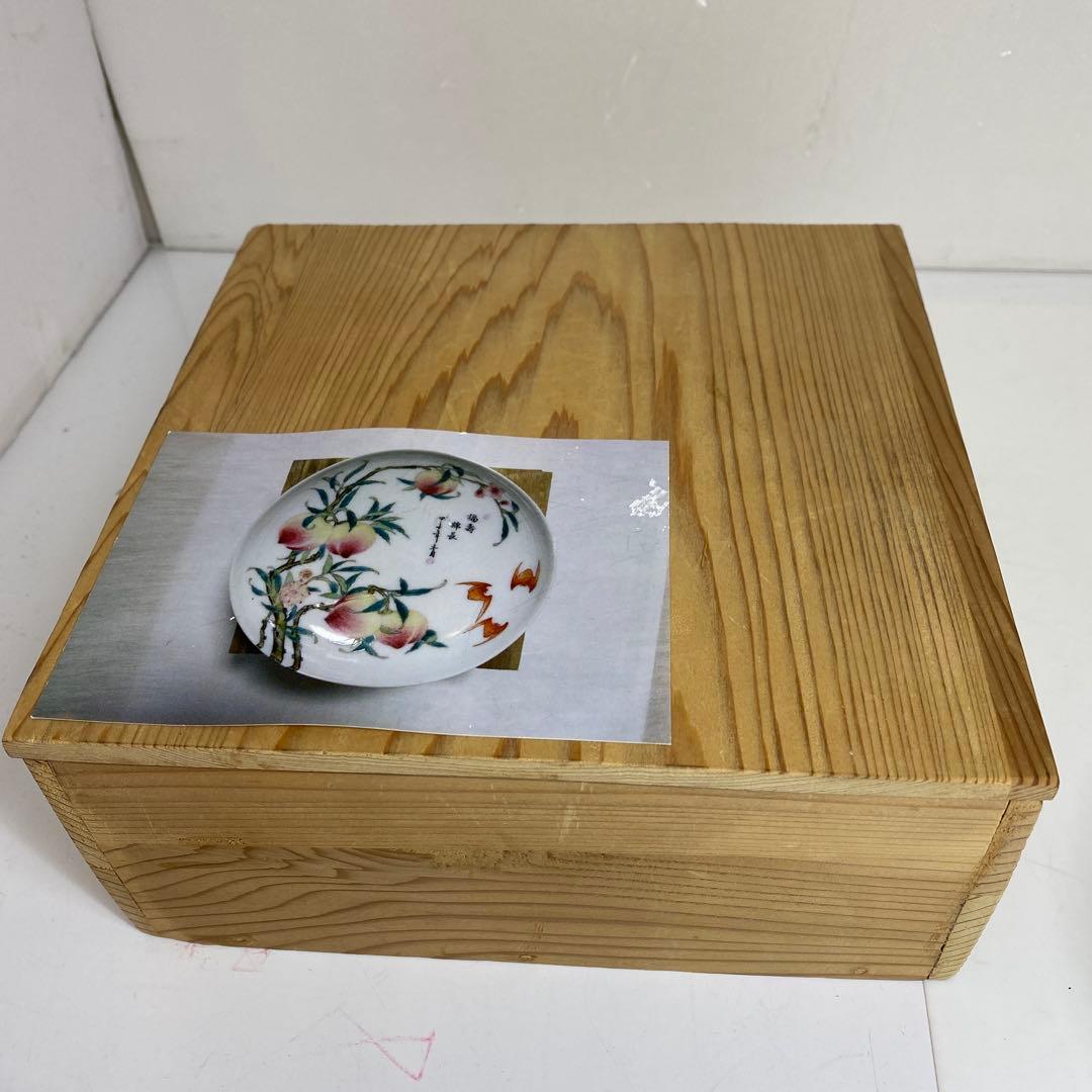 専用　中国美術　雍正年製　粉彩桃にコウモリ　中皿　タサオ　東さ7-0406☆2F