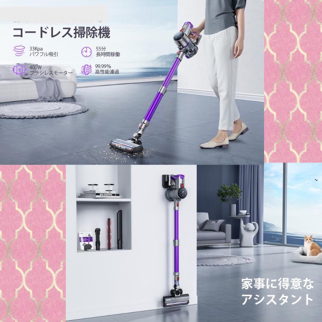 ❤吸引力33000Pa以上&400Wハイパワーでゴミを根こそぎ吸引♪❤掃除機