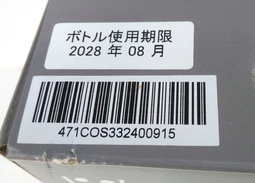未使用品 drinkmate Series 641 炭酸水メーカー ブラック