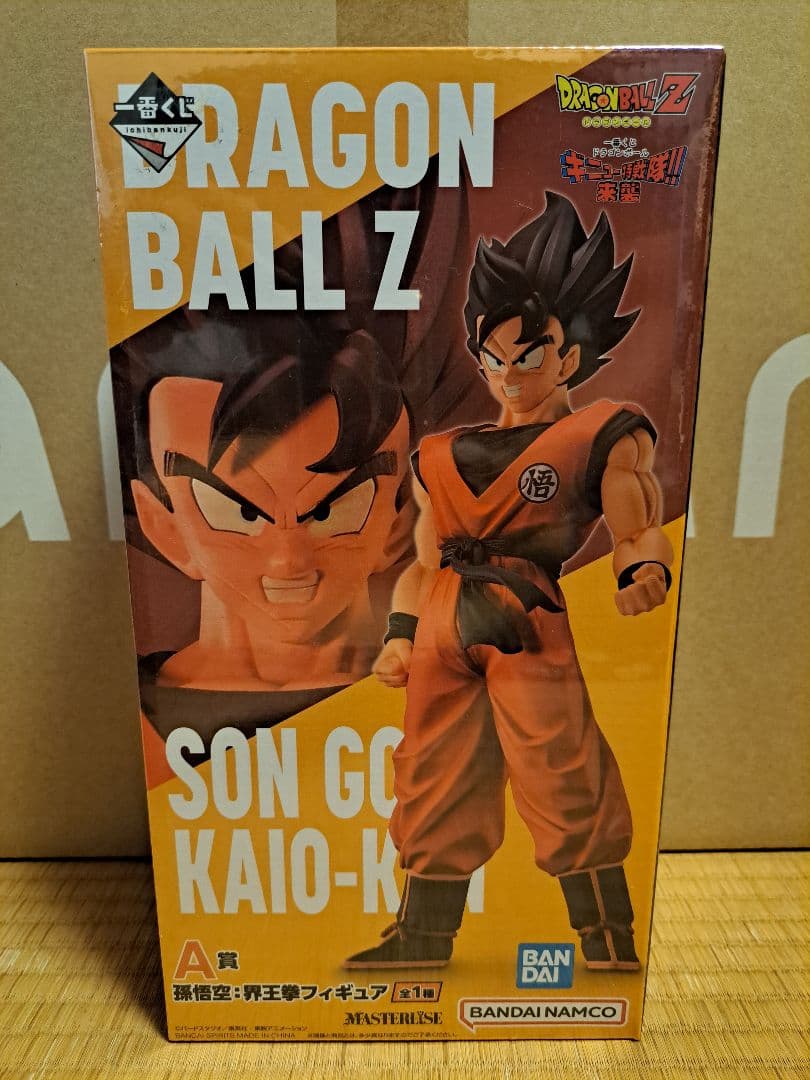 【週末限定価格】　一番くじ　ギニュー特戦隊!!来襲 　フィギュア全賞セット