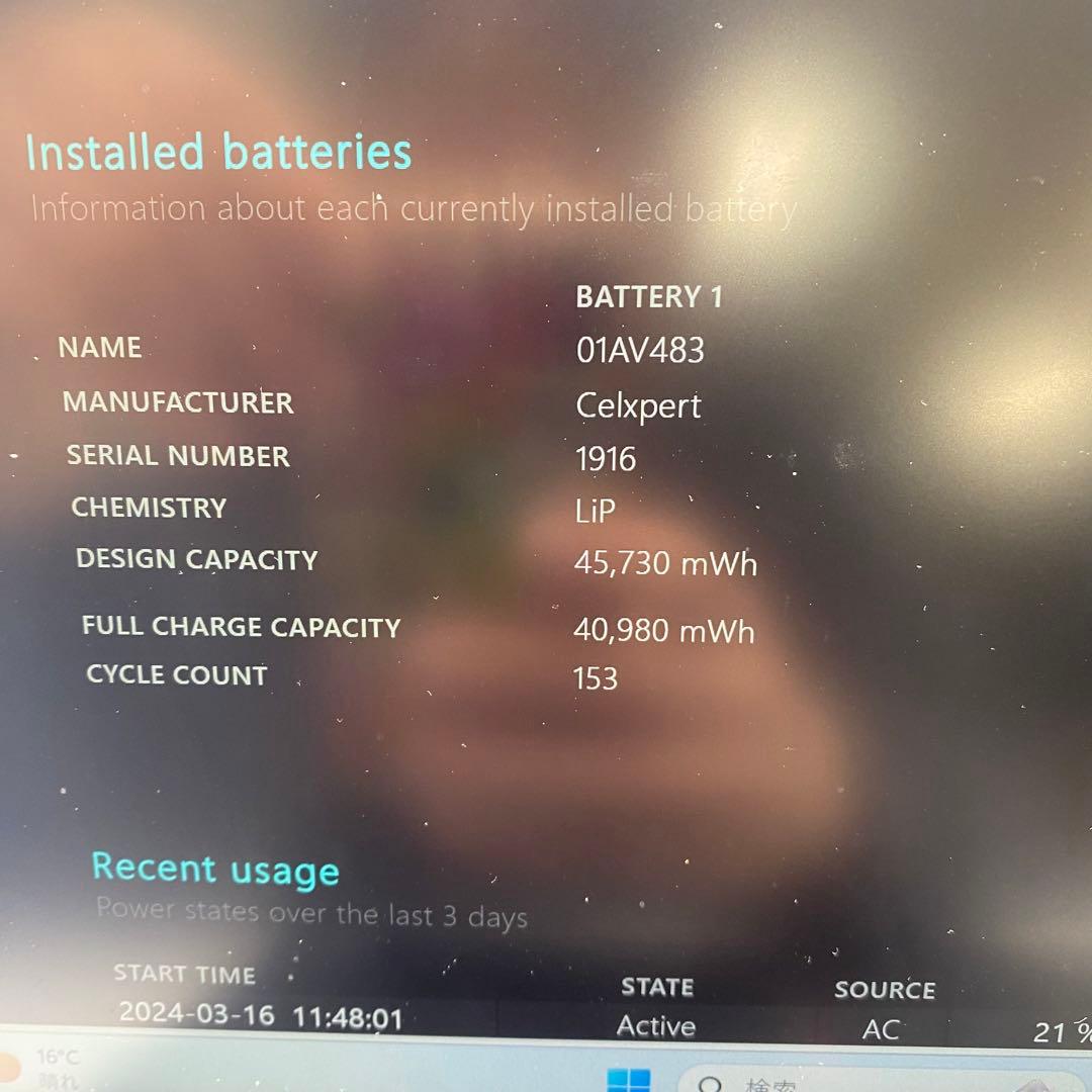 Windowsノート本体 Lenovo Thinkpad L390 | core i5