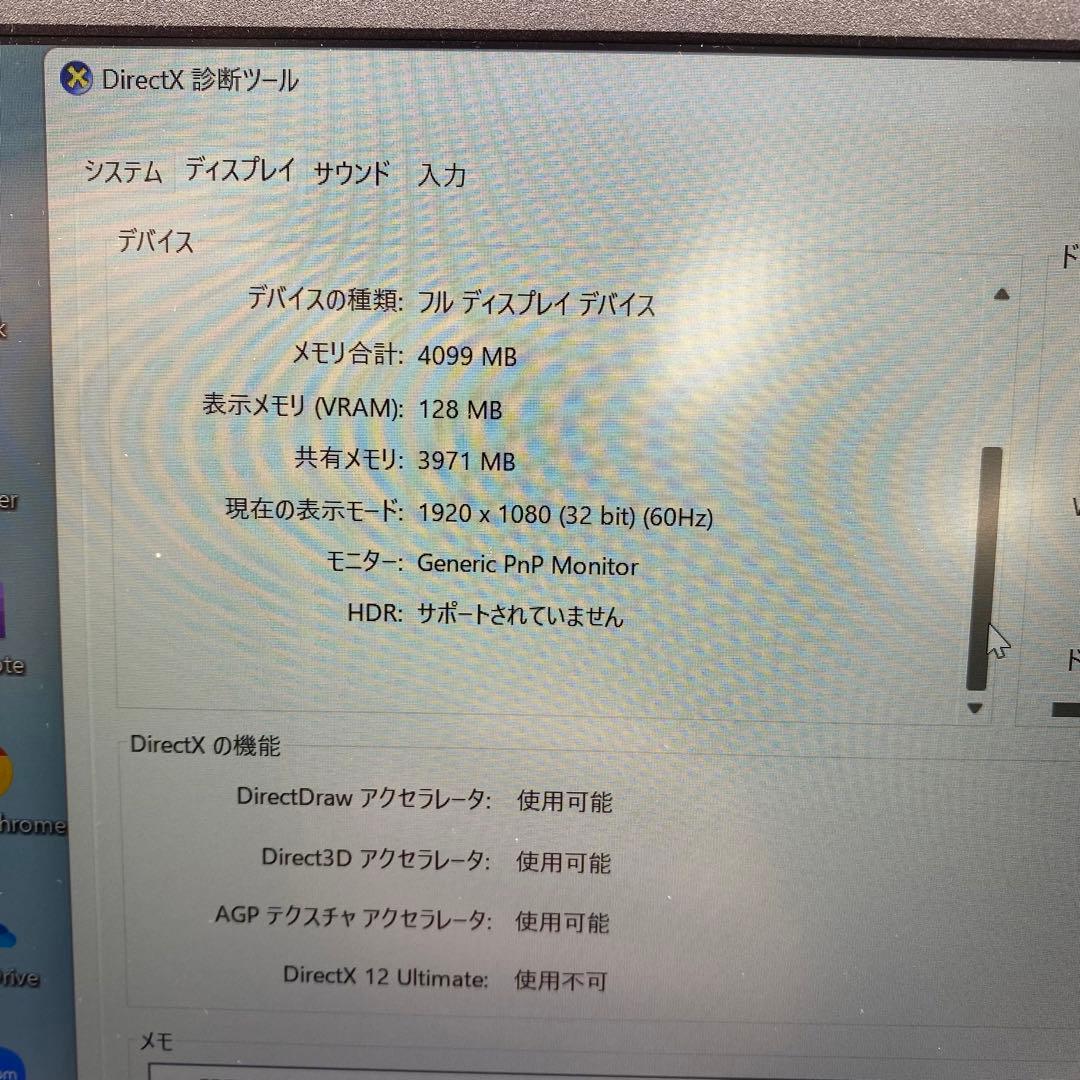 Windowsノート本体 Lenovo Thinkpad L390 | core i5