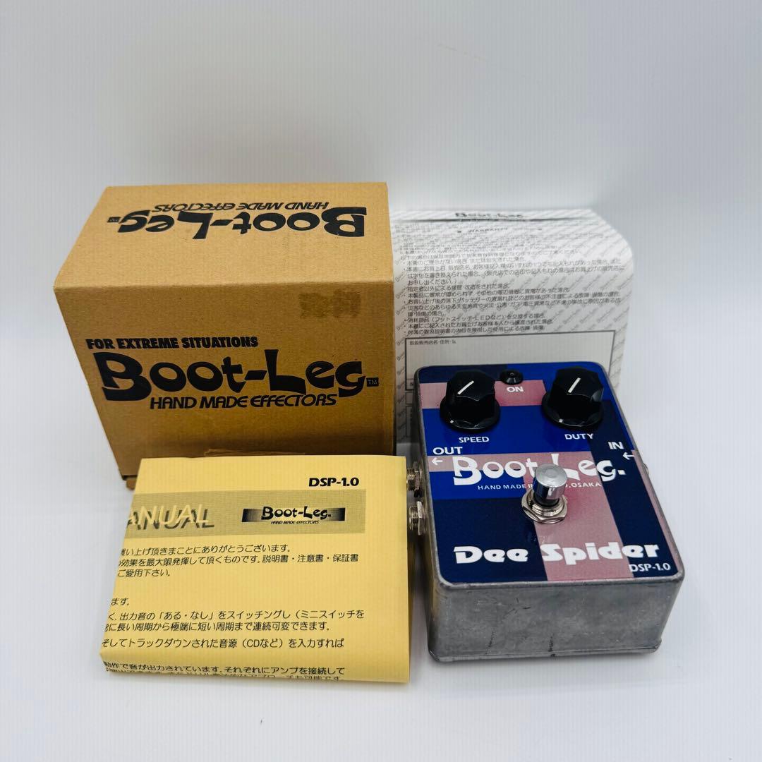 Boot-leg Dee Spider トレモロ dsp-1.0