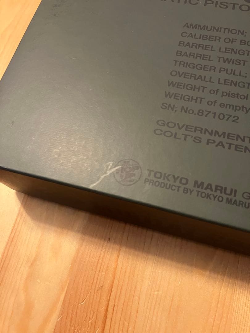 東京マルイ M1911A1 コルト ガバメント ガスガン