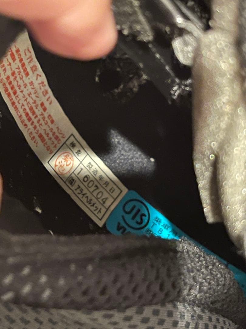 Arai Astro-IQ FLASH レッド Mフルフェイスヘルメット2016