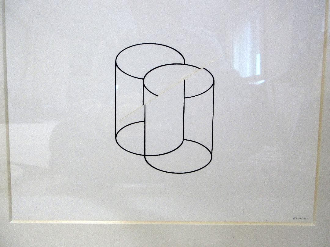 ◇ 船井 裕 “ TOPOLOGY Ⅶ ” 直筆サイン 額装 / 近代美術アート