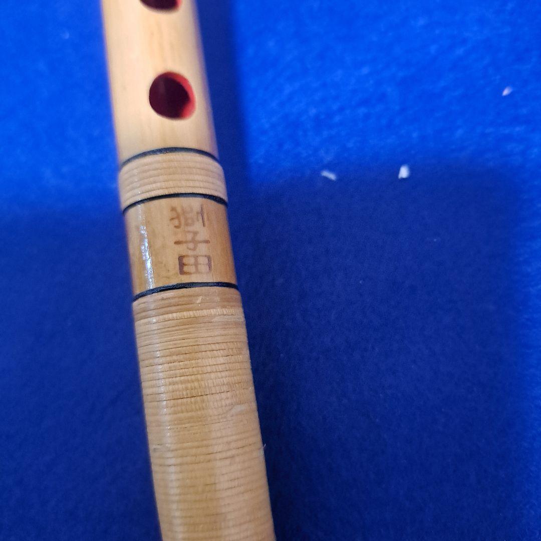 和楽器　篠笛