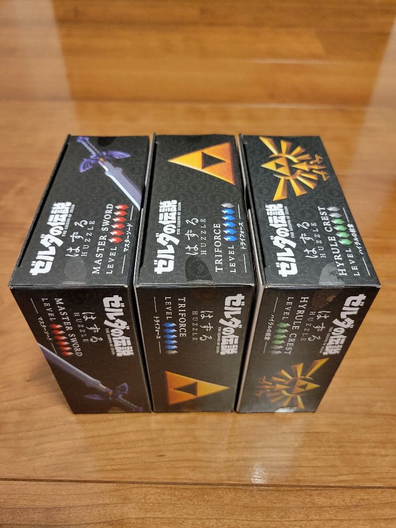 ゼルダの伝説　はずる