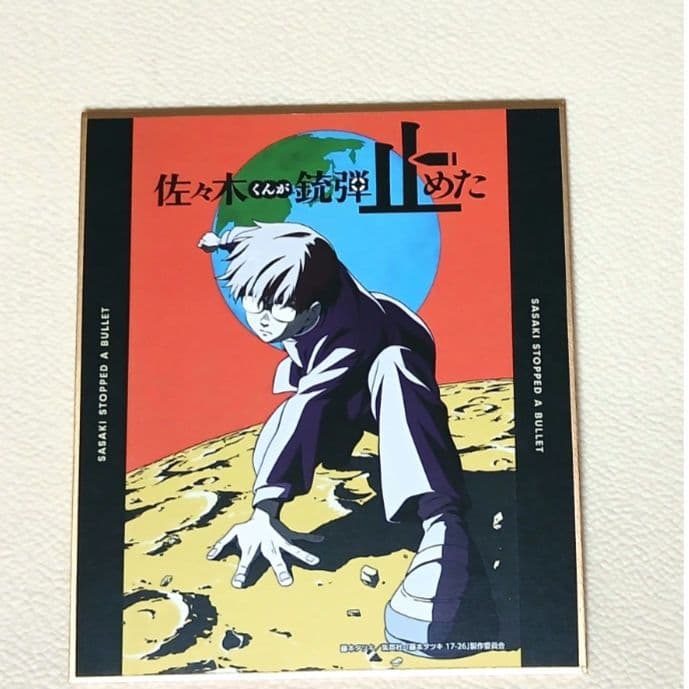 藤本タツキ17－26展 ミニ色紙（全8種ランダム商品）全種類コンプリートセット