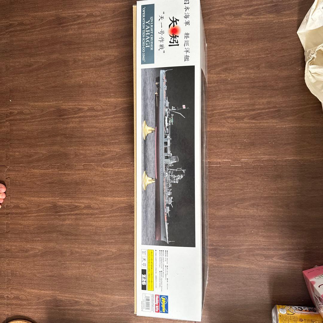 日本海軍航空母艦赤城＆矢矧セット