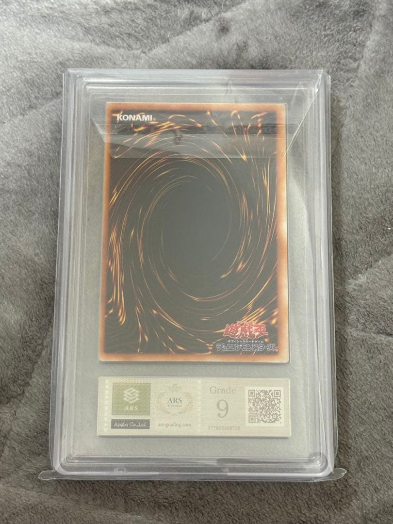 遊戯王 サンダー・ボルト 初期スーパーレア スターターボックス ARS9