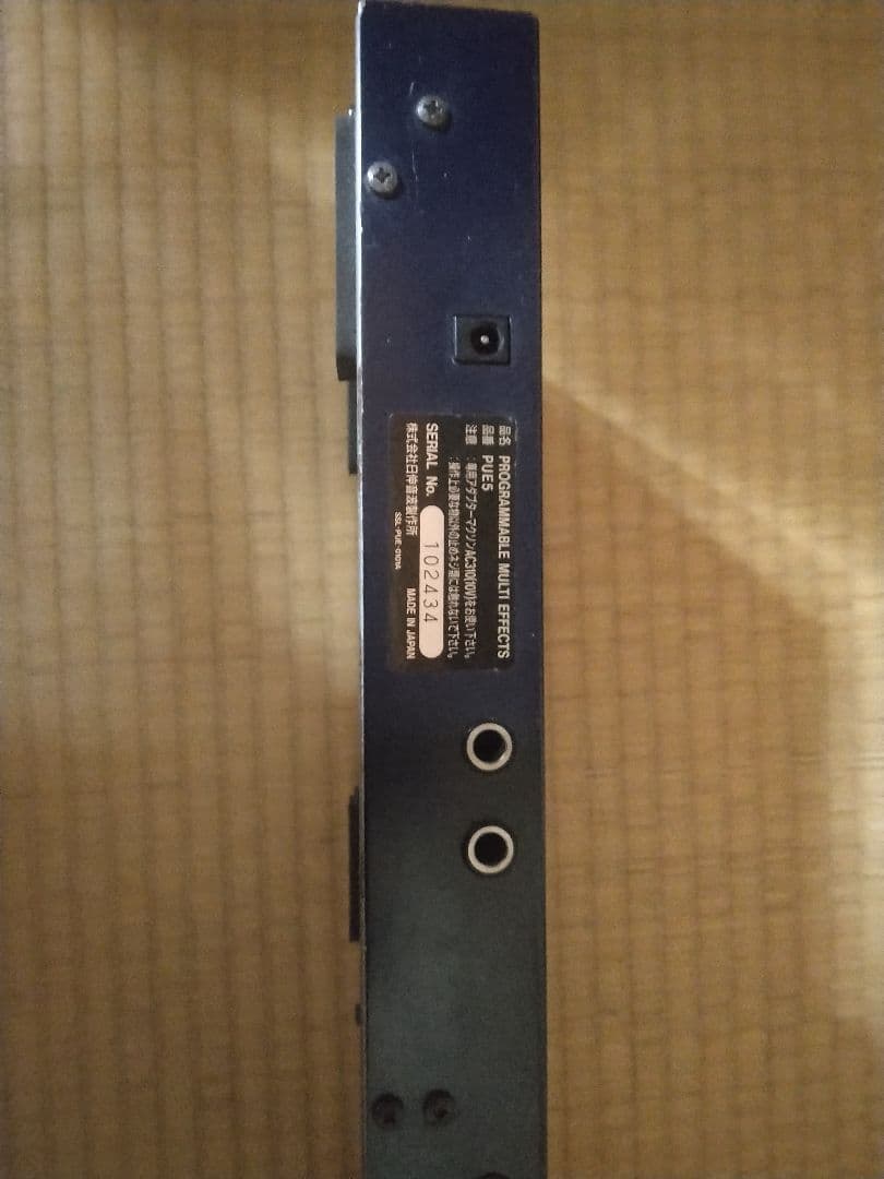 ギター MAXON-PUE5