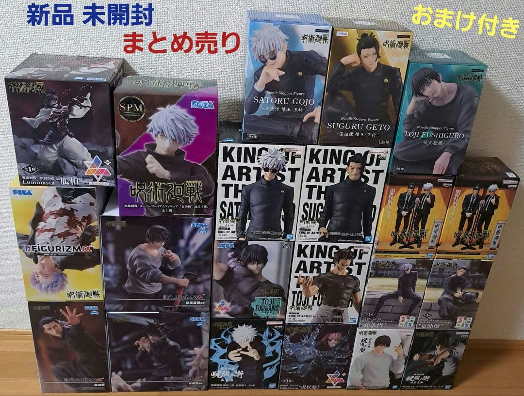 呪術廻戦 フィギュア キングオブ 茈 ぬーどる 五条悟 五条 夏油 甚爾 覚醒