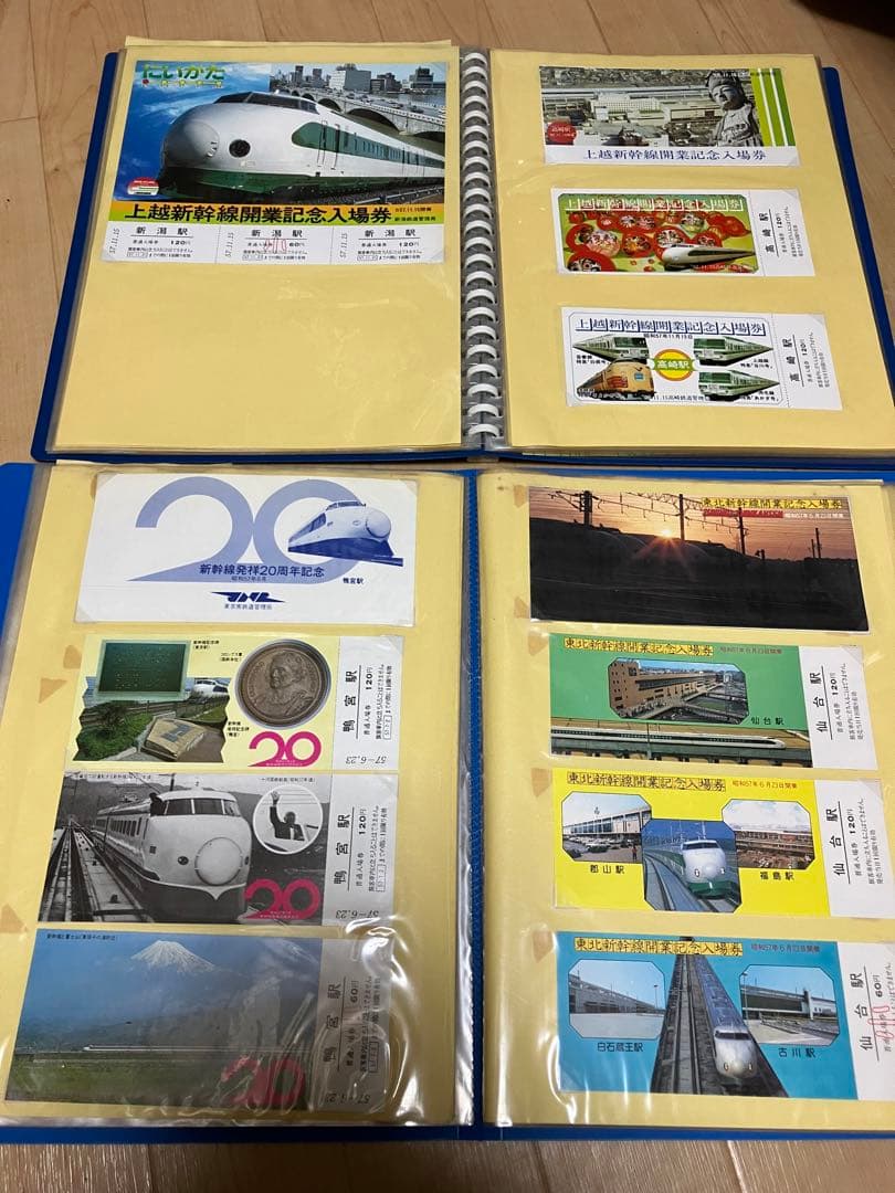 鉄道記念切符　ご当地入場券・D16引退記念　東北新幹線の入場券　まとめ　大量